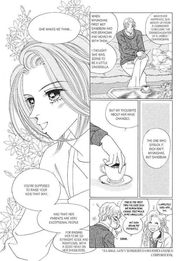 Romance Papa Chapter 5 79